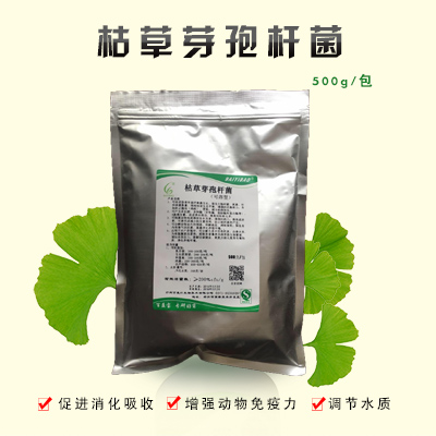 枯草芽孢桿菌【百益寶】